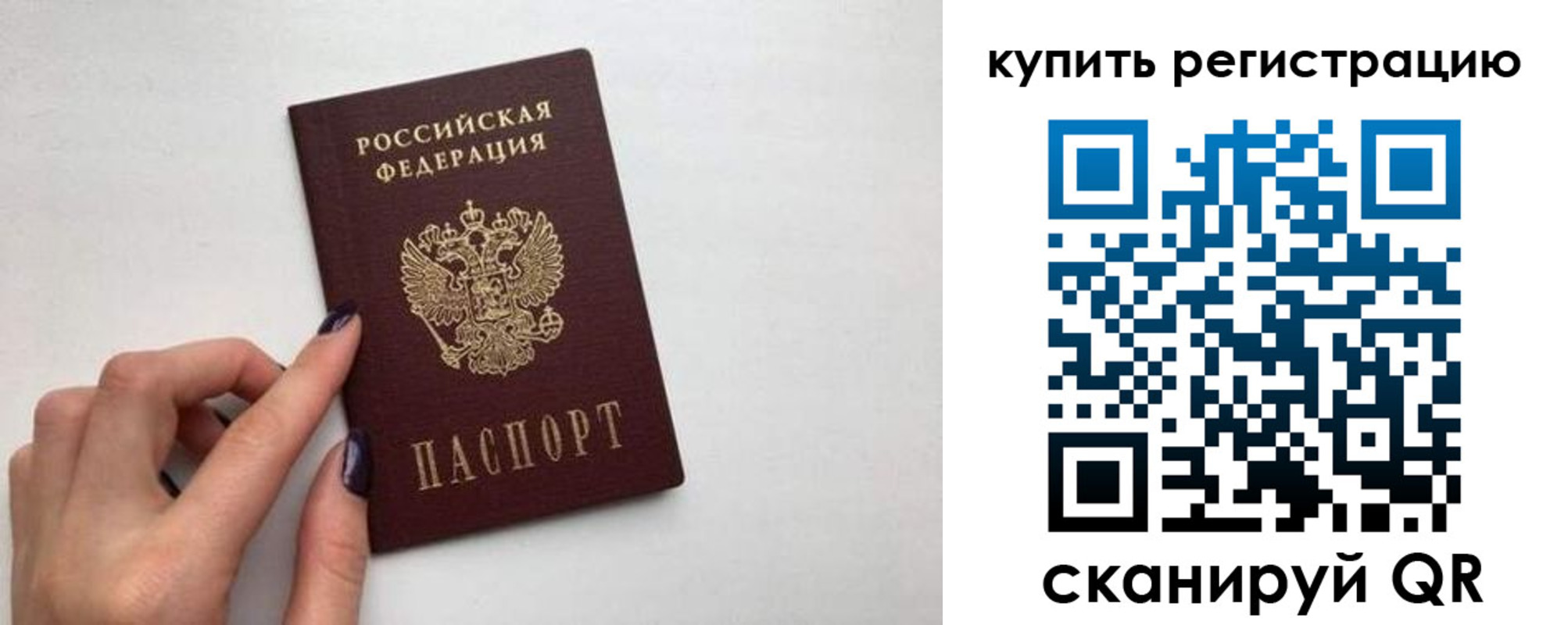 временная регистрация госуслуги в Пермском крае