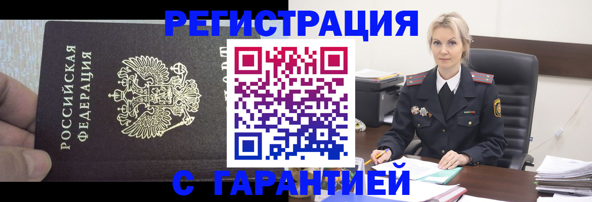 регистрация для школы в Пермском крае